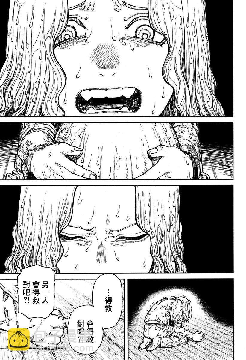 第01话61