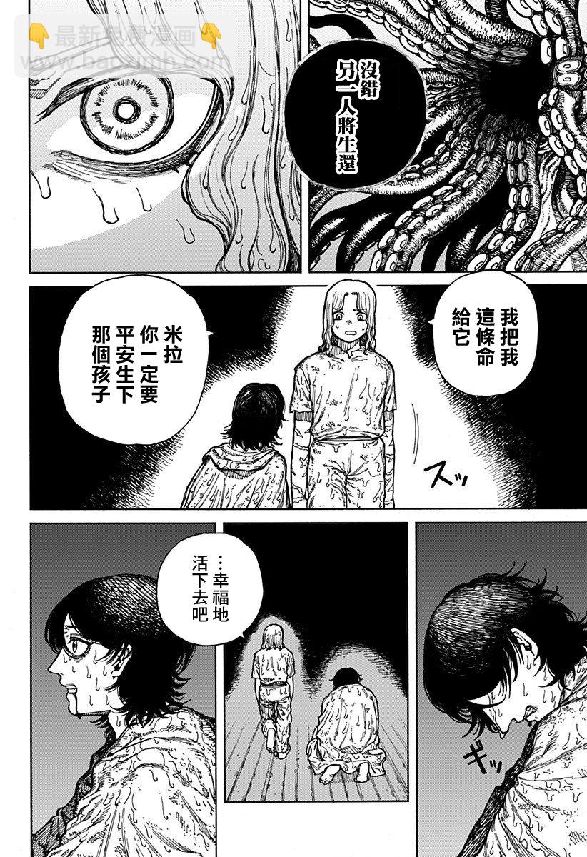 第01话62