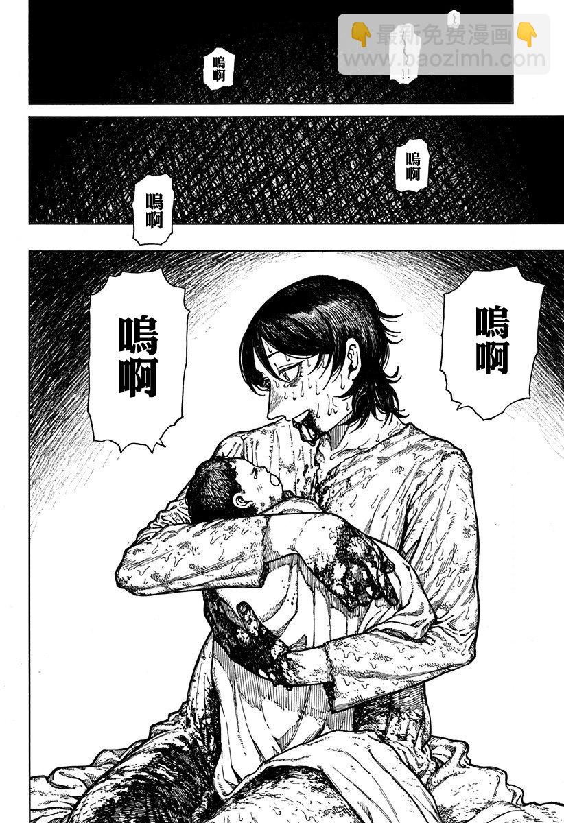 第01话68