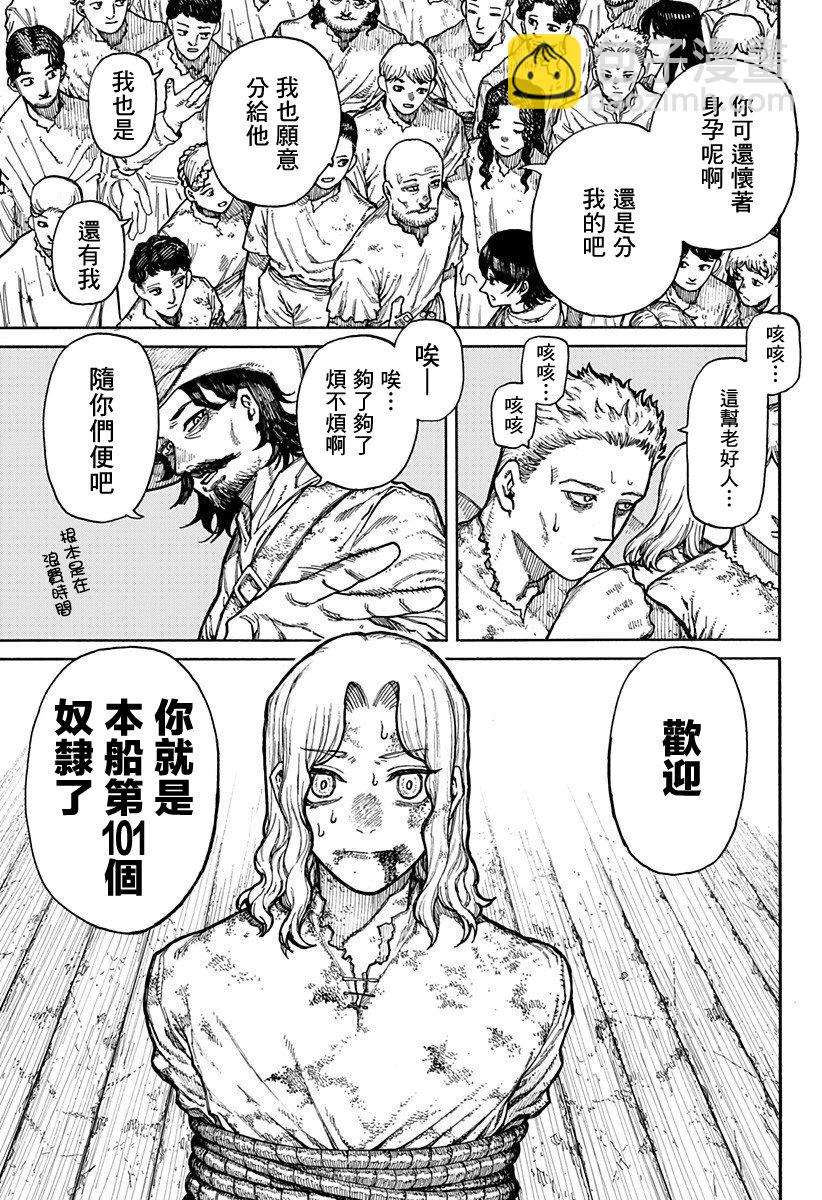 第01话7