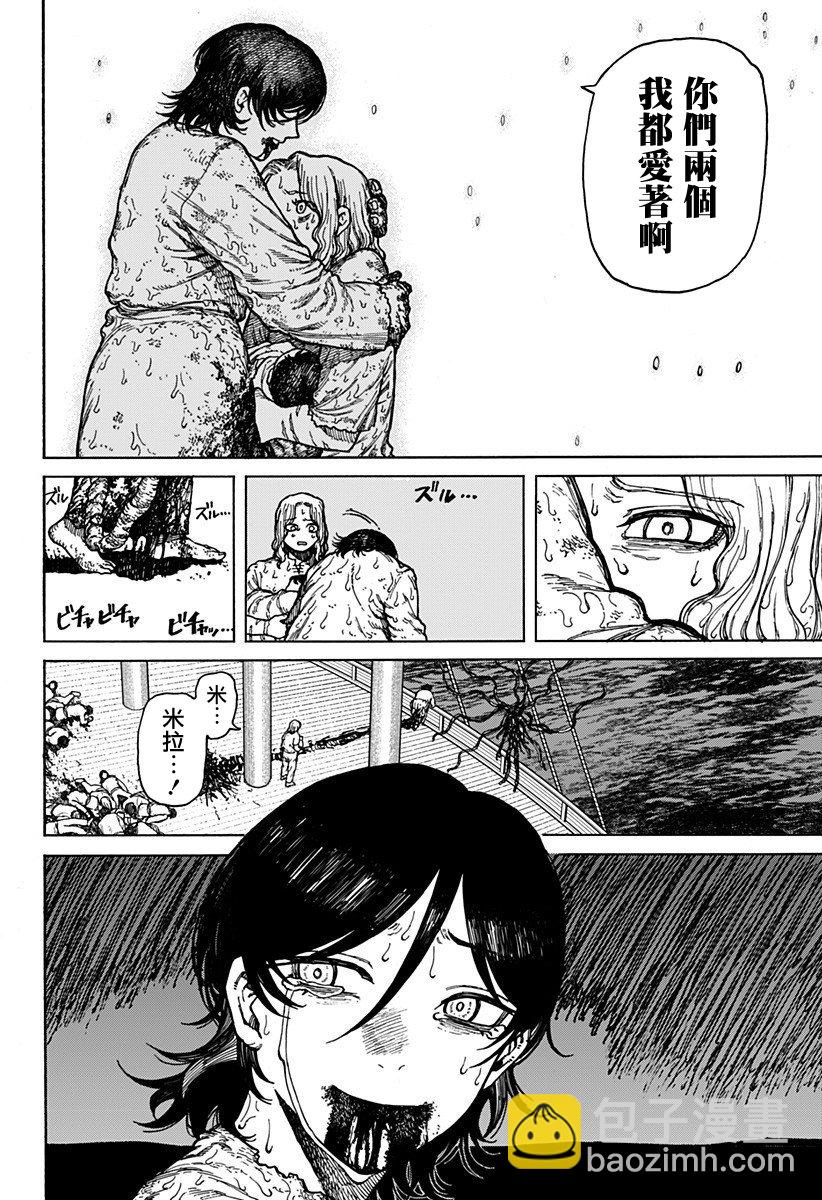 第01话70