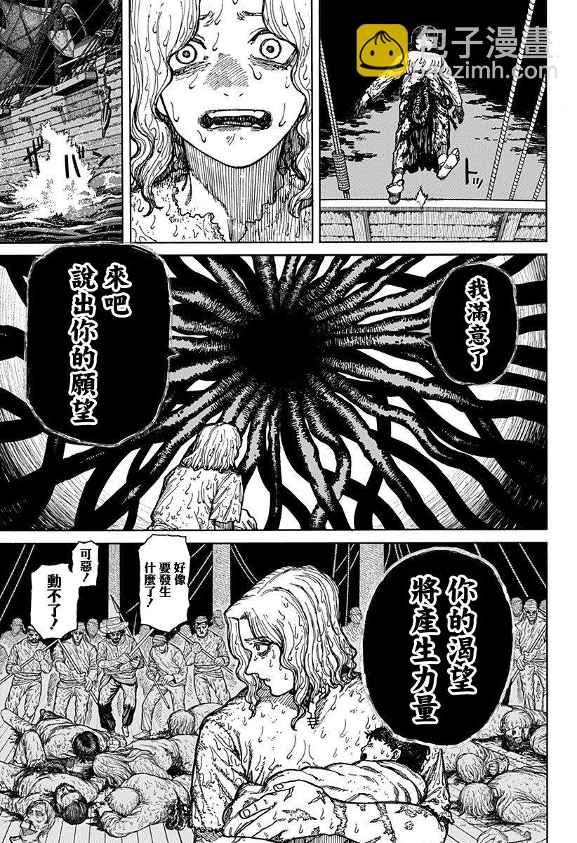 第01话71
