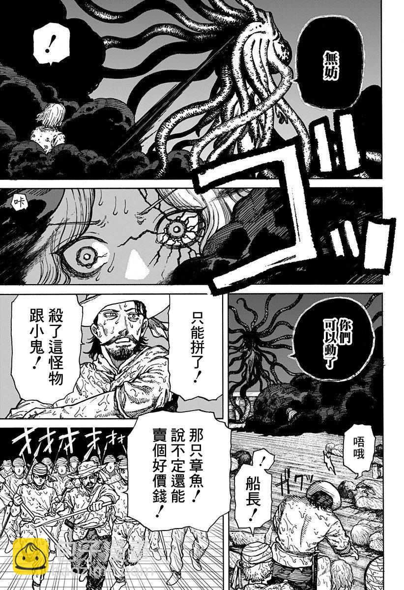 第01话73