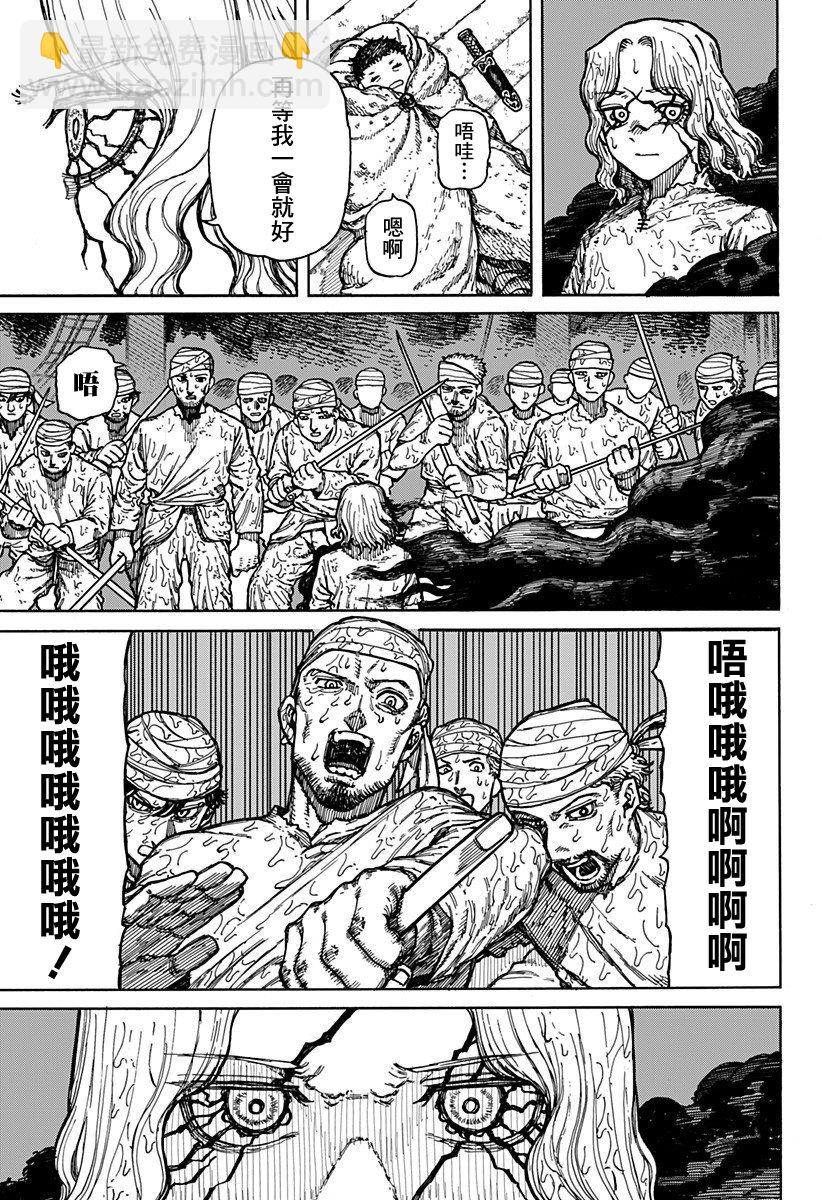 第01话77