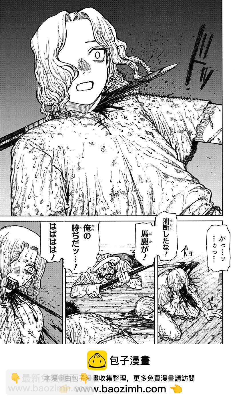 第01话80