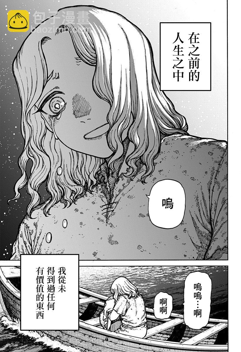 第01话86