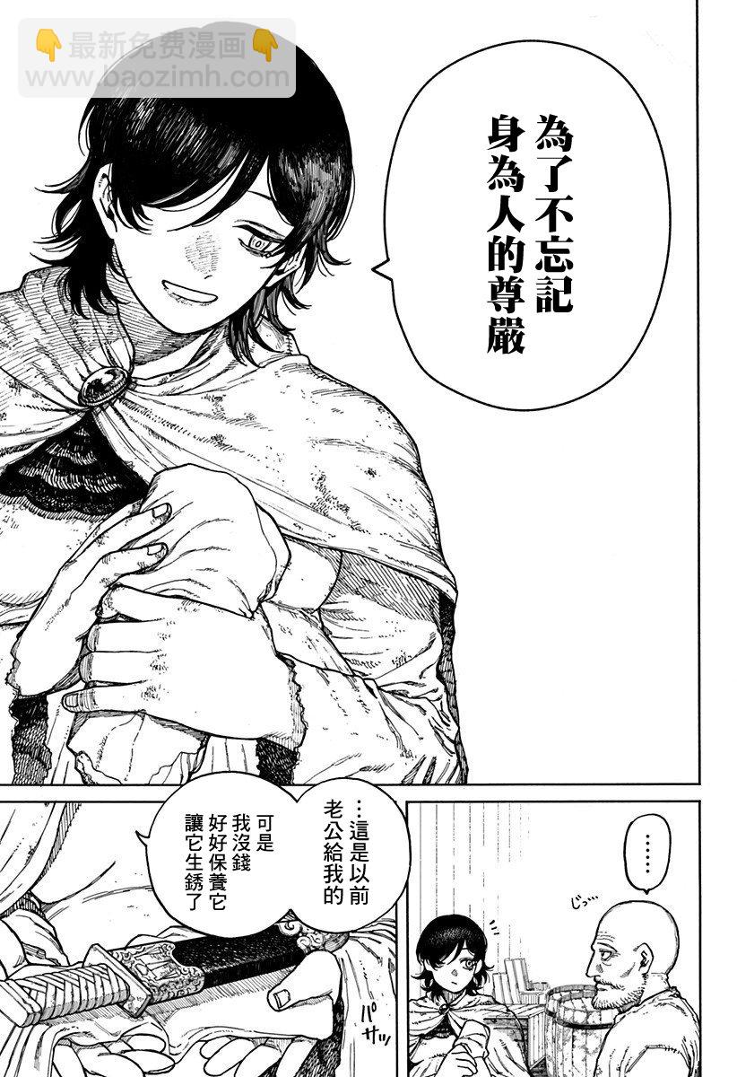 第01话9