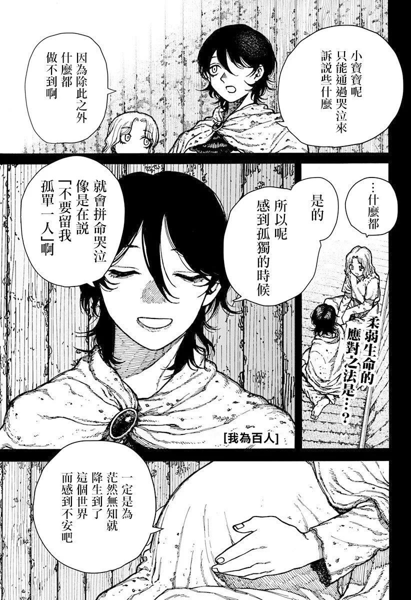 第02话0