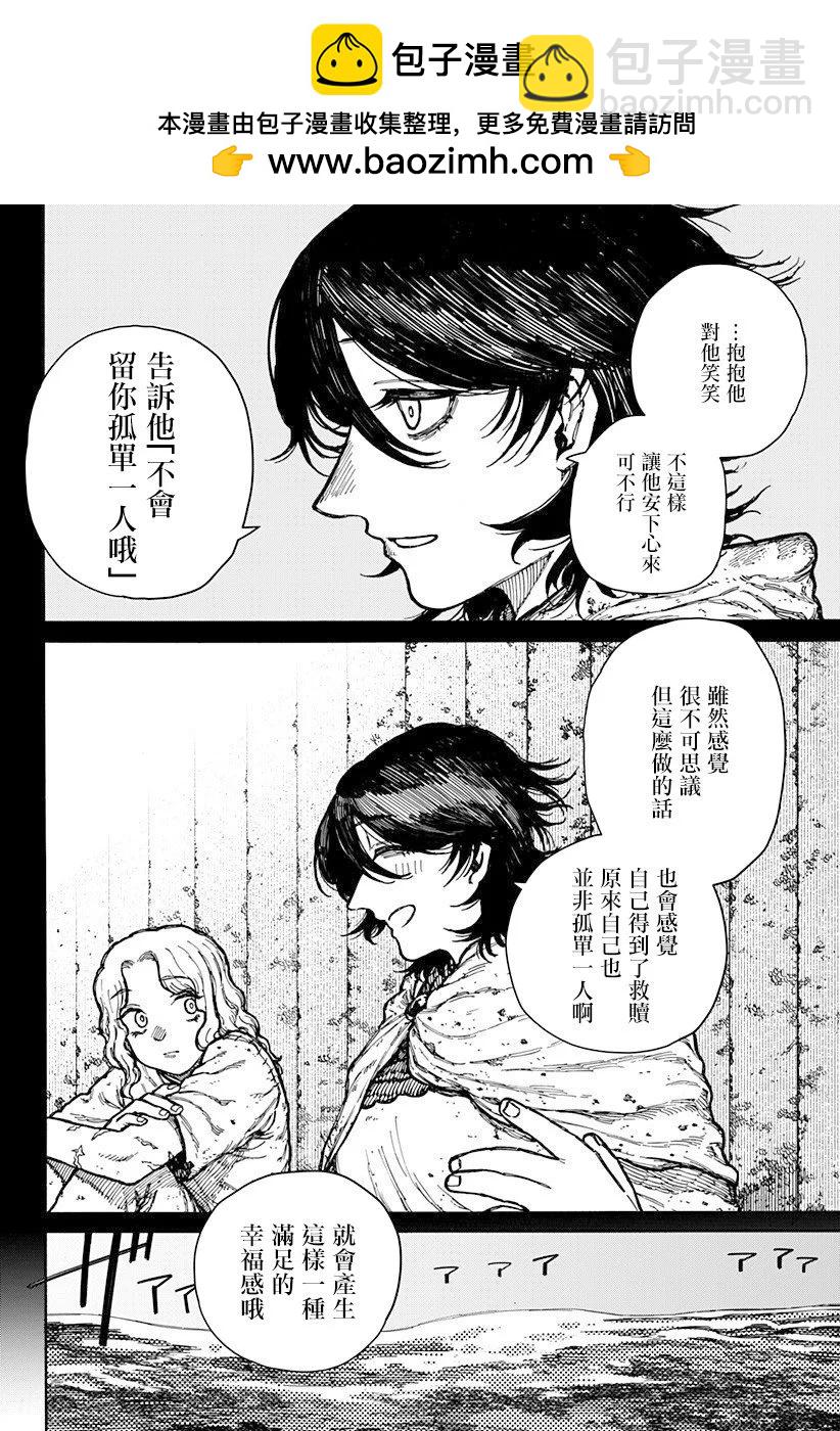 第02话1