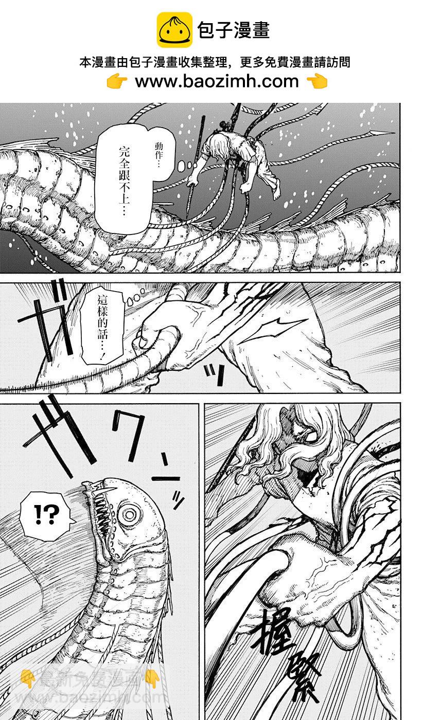 第02话16