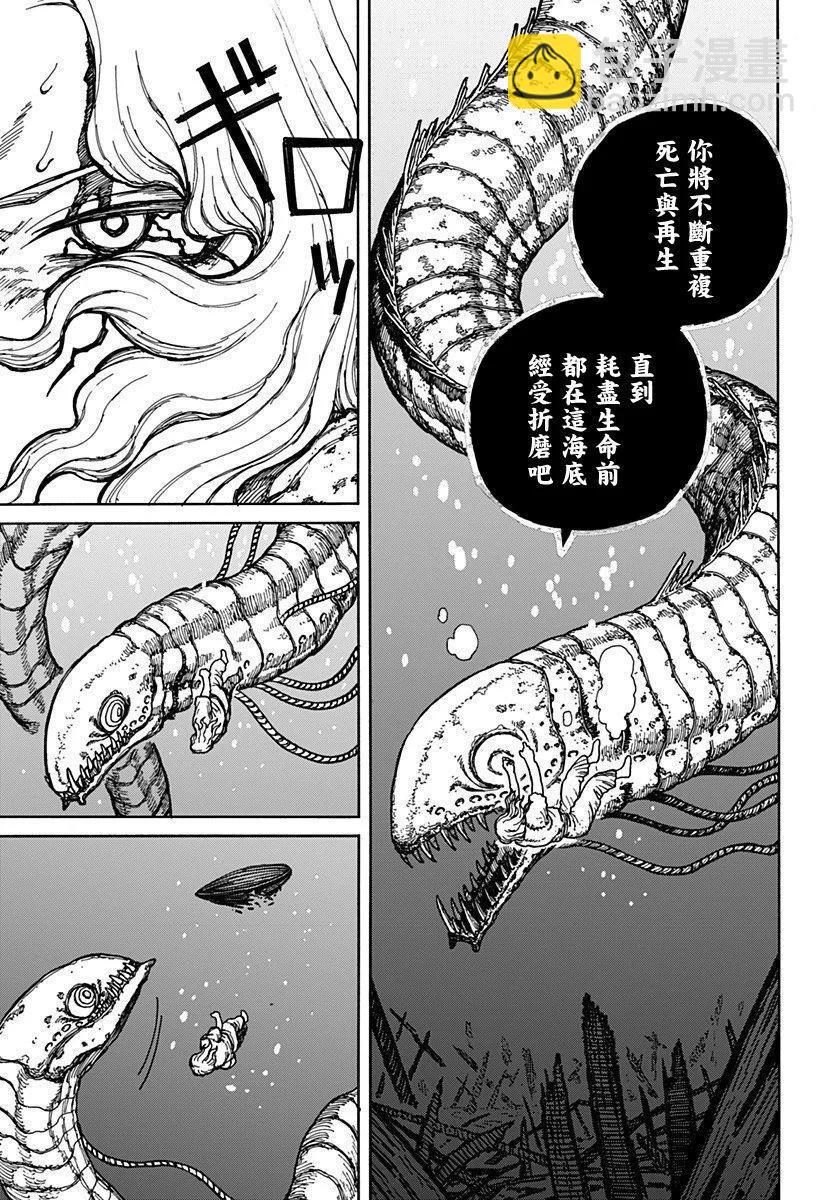 第02话20