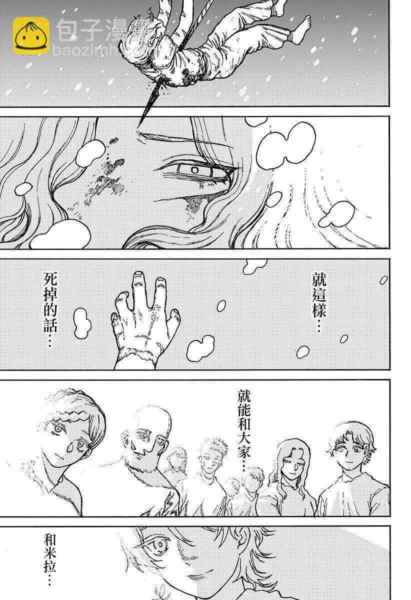 第02话24