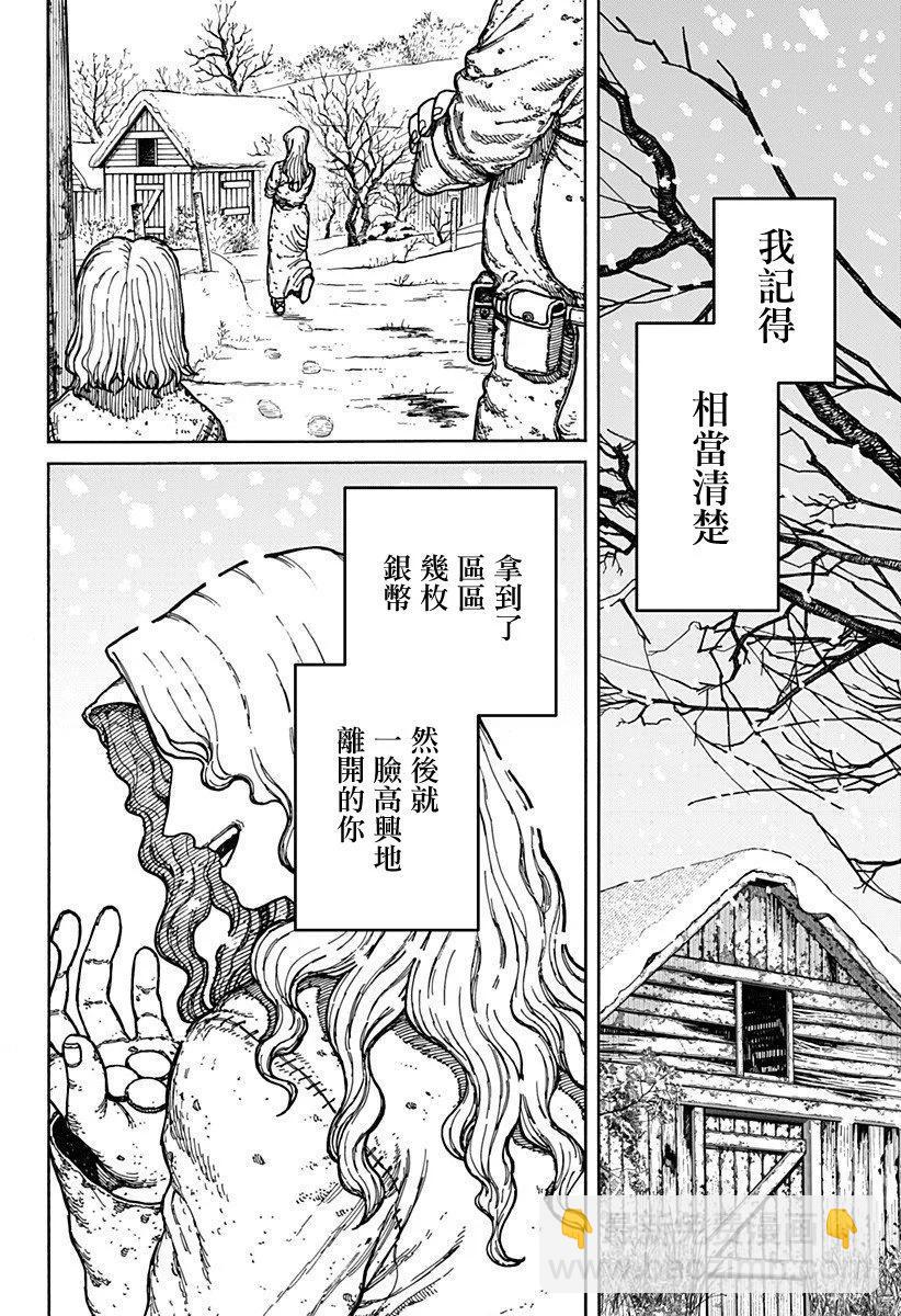 第02话25