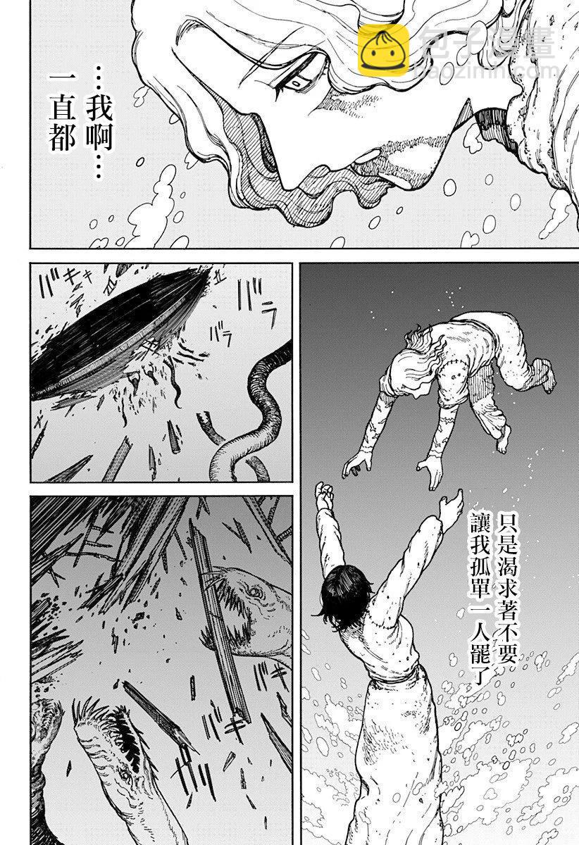 第02话31