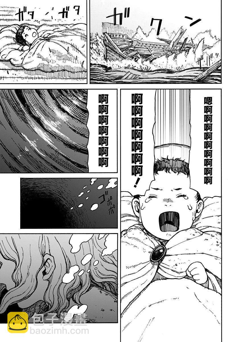 第02话32