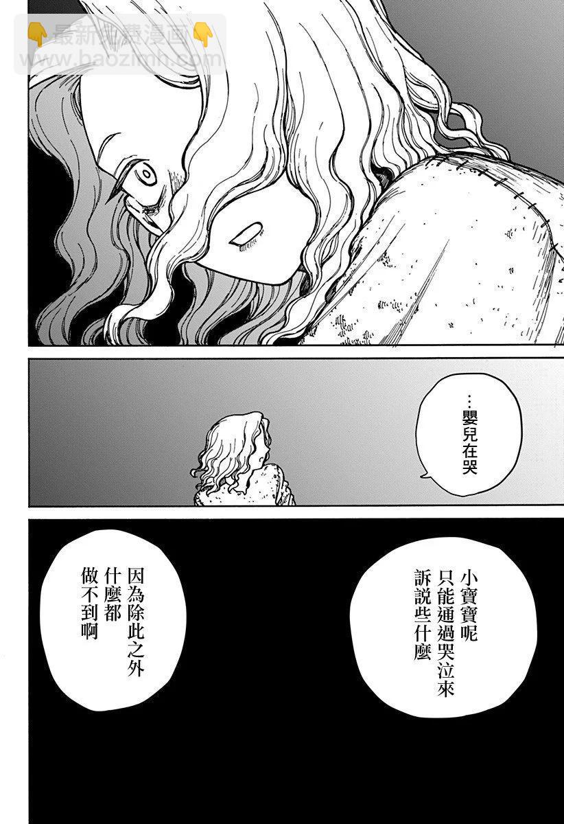 第02话33