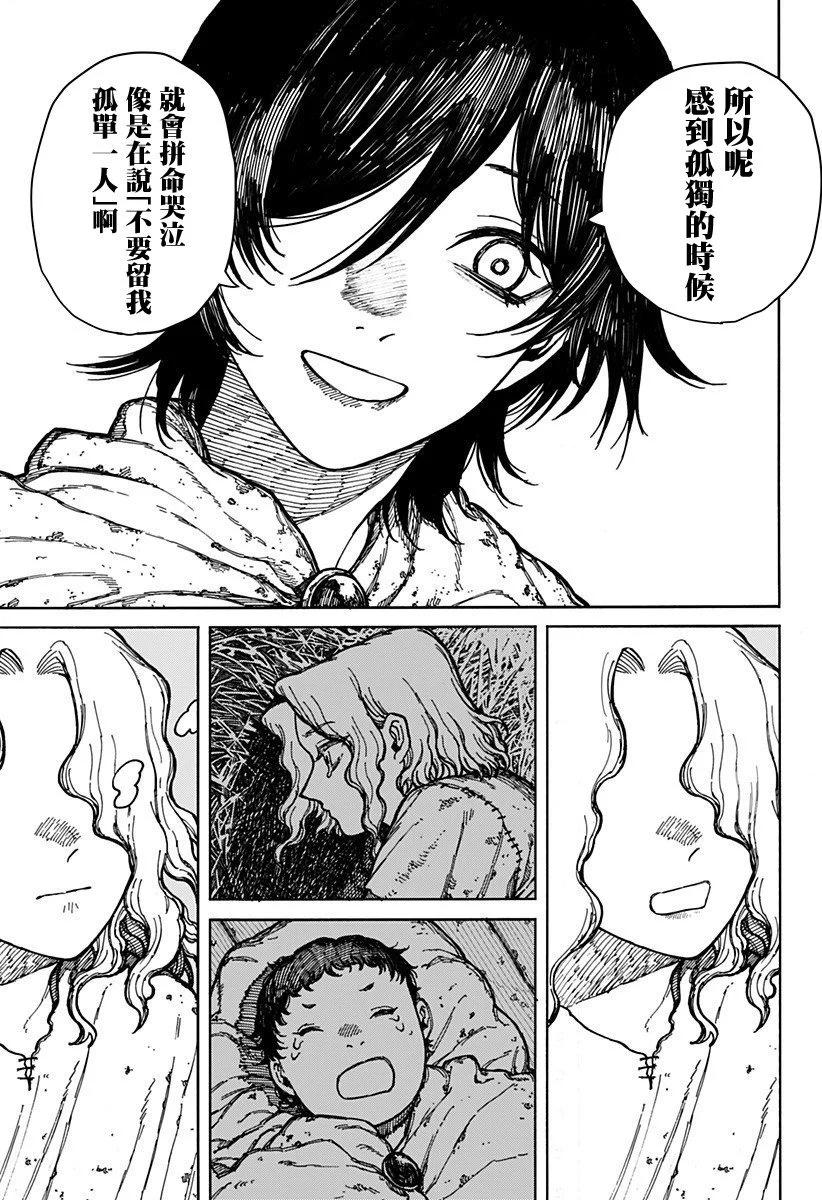 第02话34