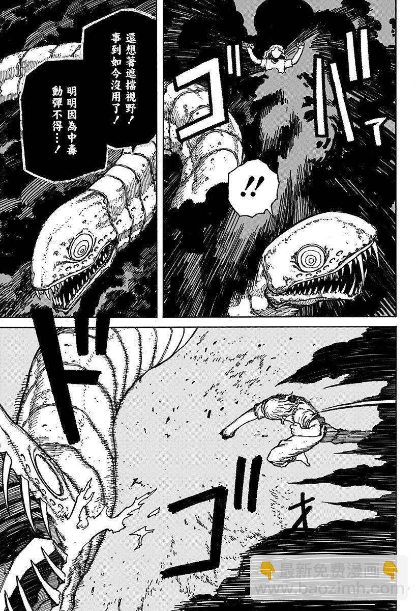 第02话36