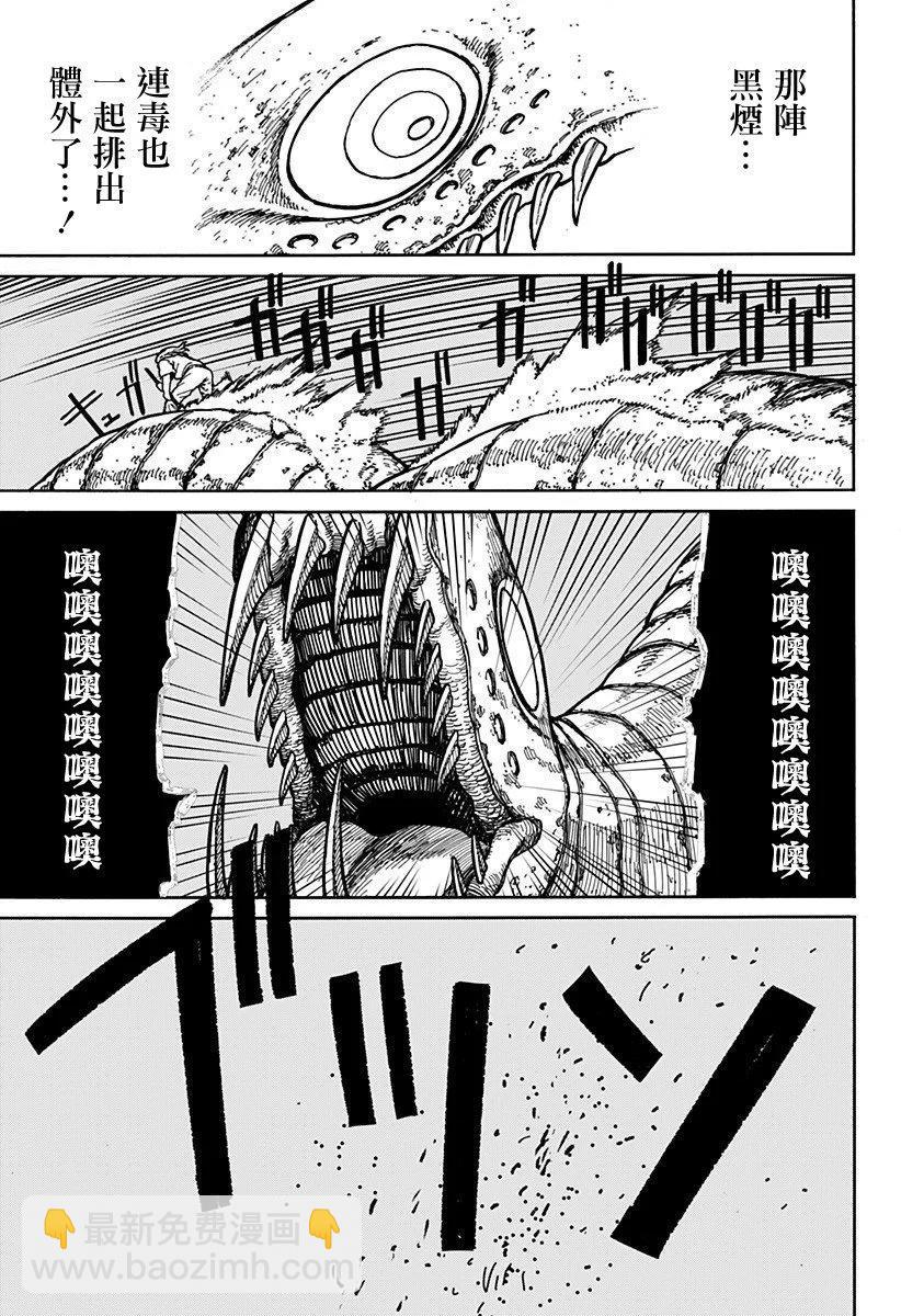 第02话38