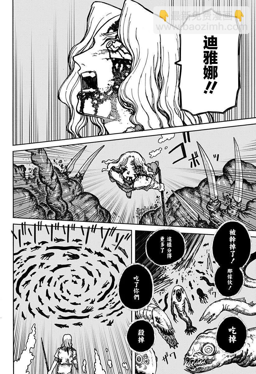 第02话40