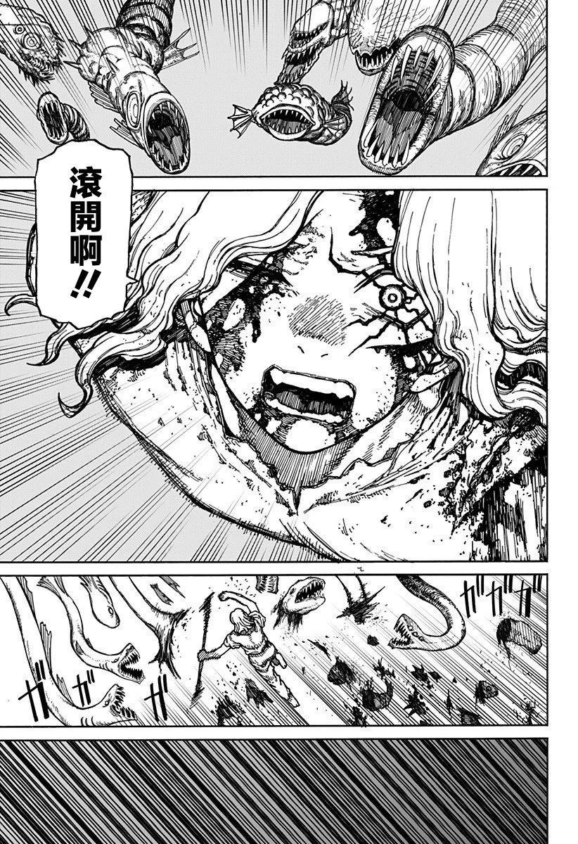 第02话41