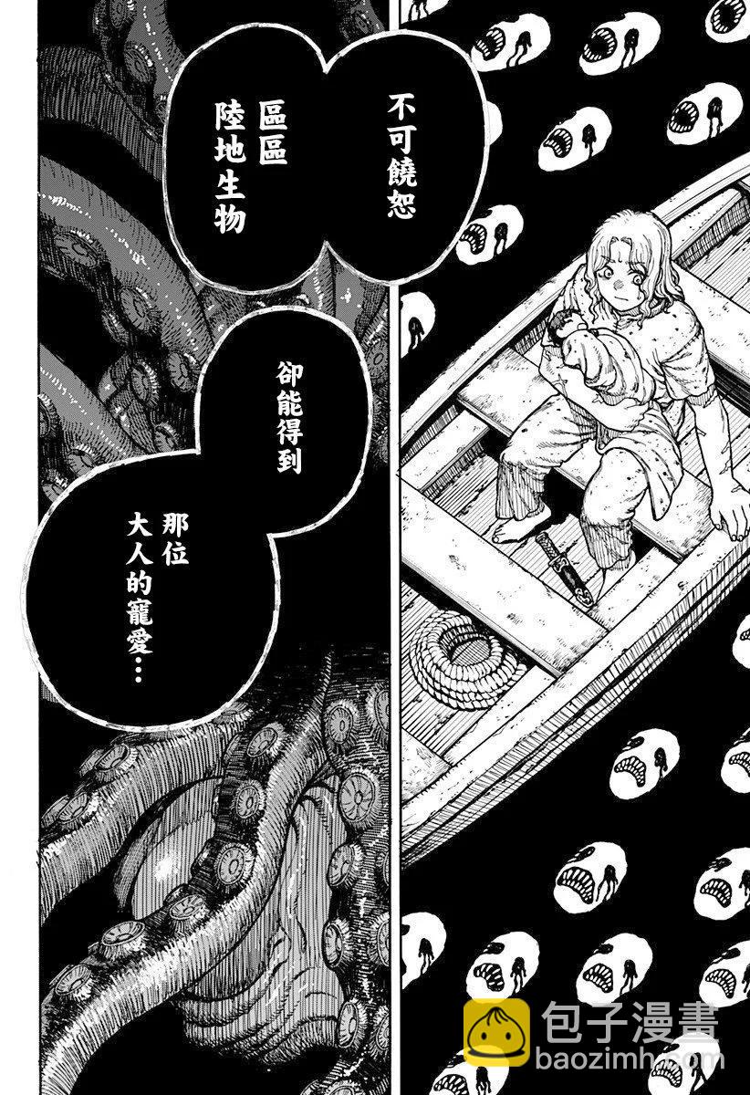 第02话5