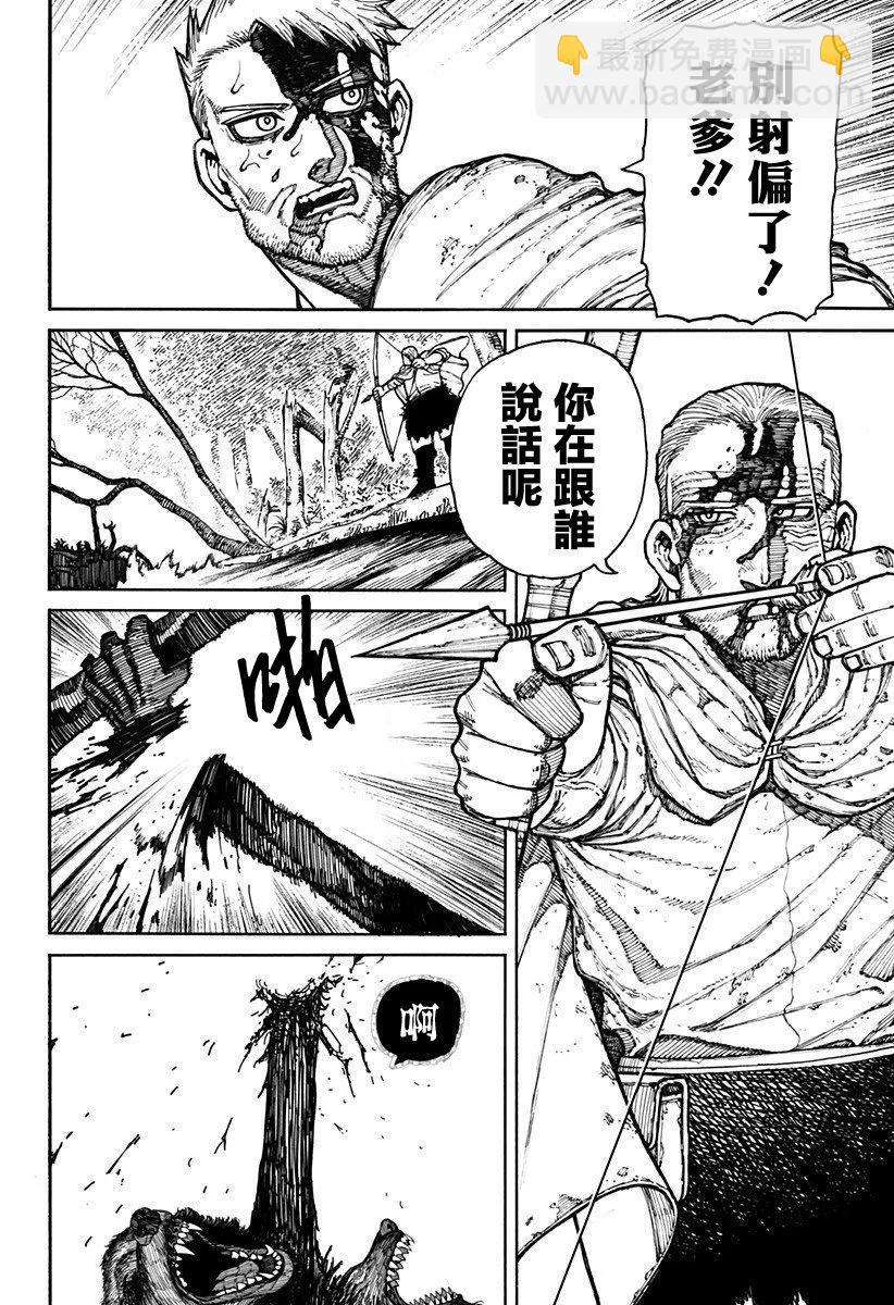 第07话15