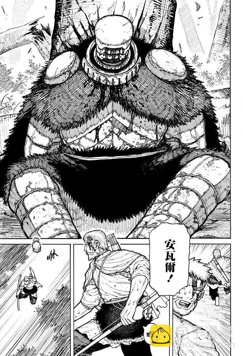 第07话2