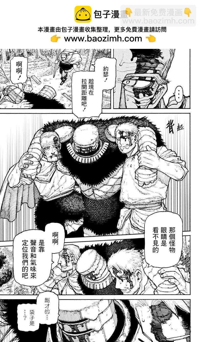第07话4