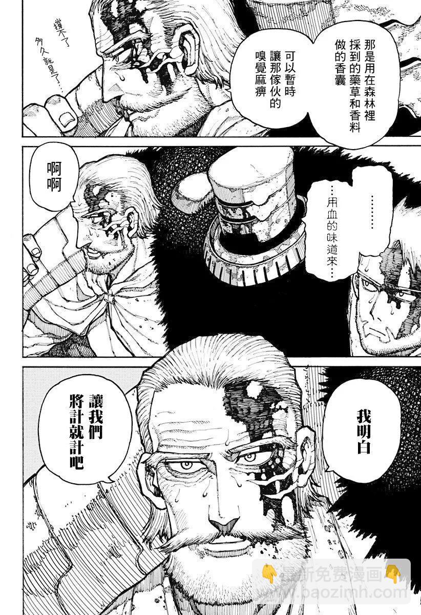 第07话5
