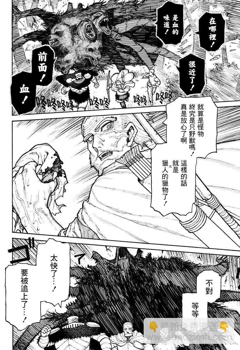 第07话7