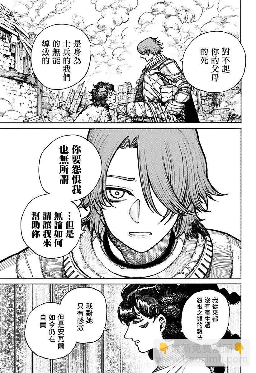 第09话17