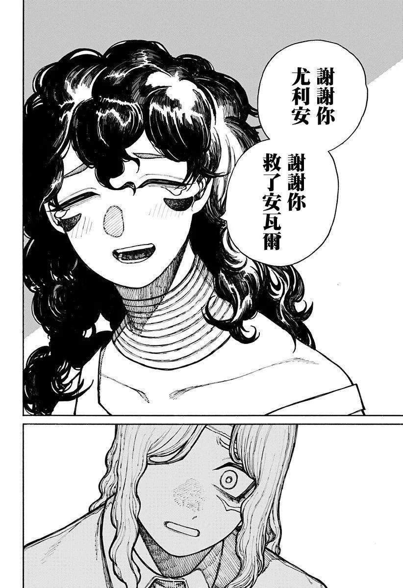第09话18
