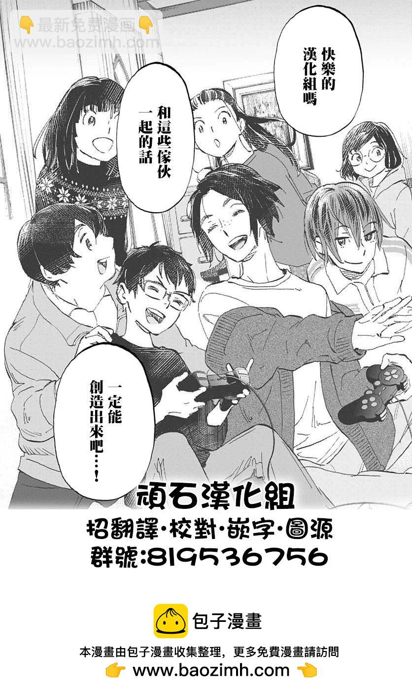 第09话23