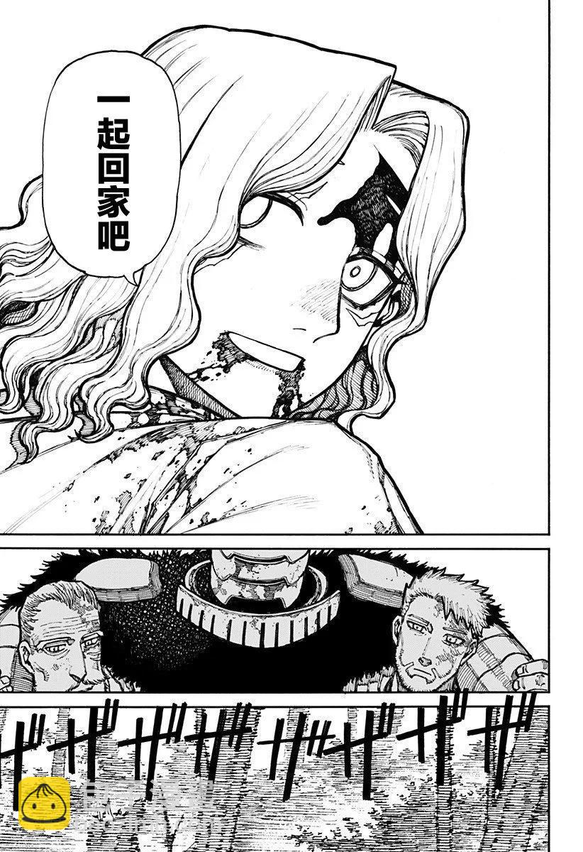 第09话4
