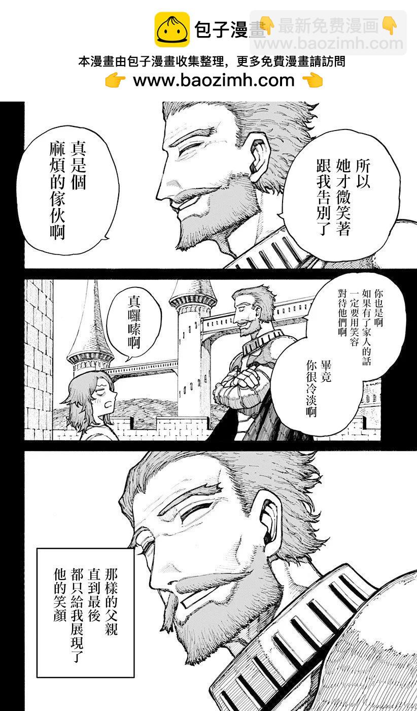 第11话1