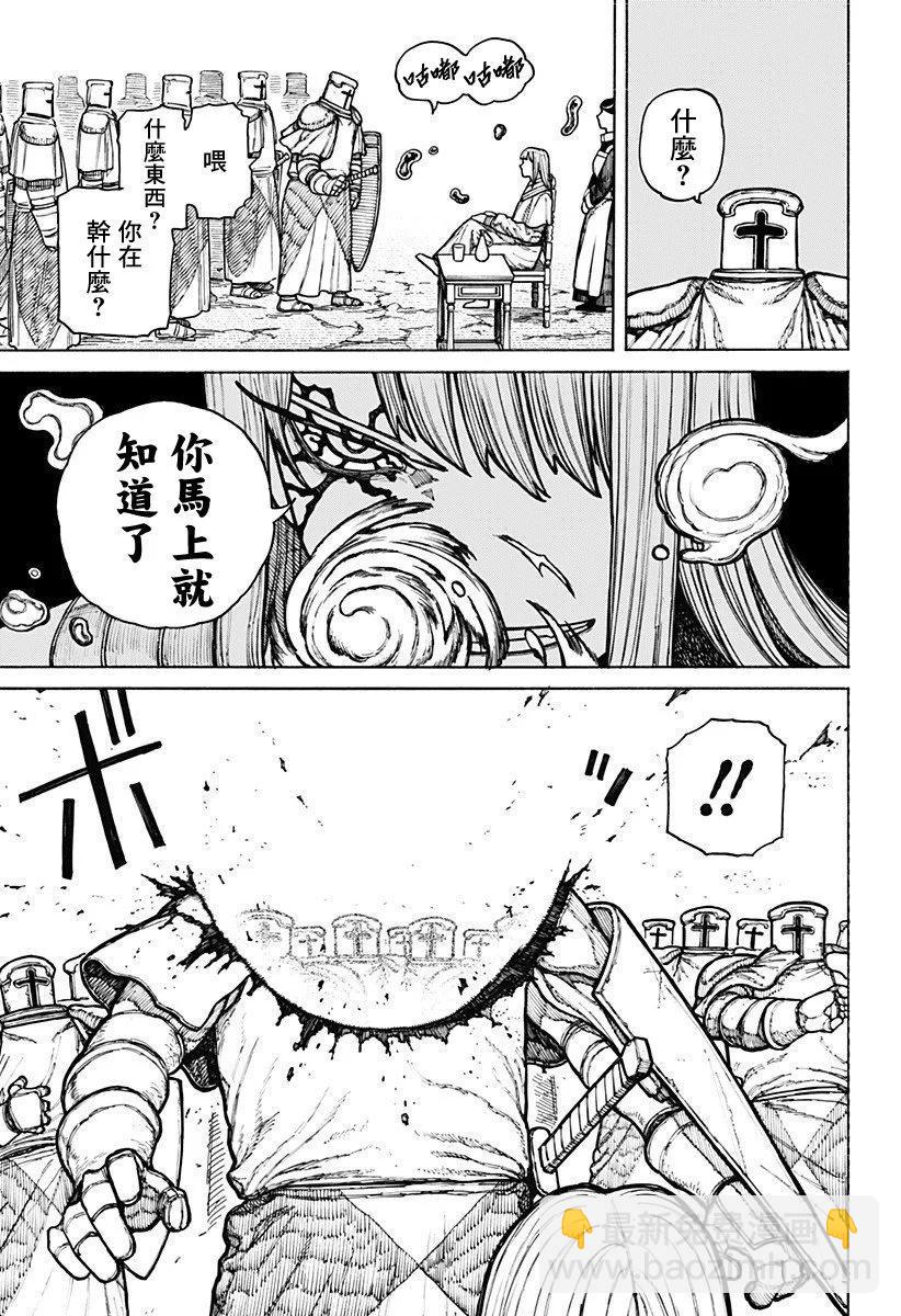 第11话6