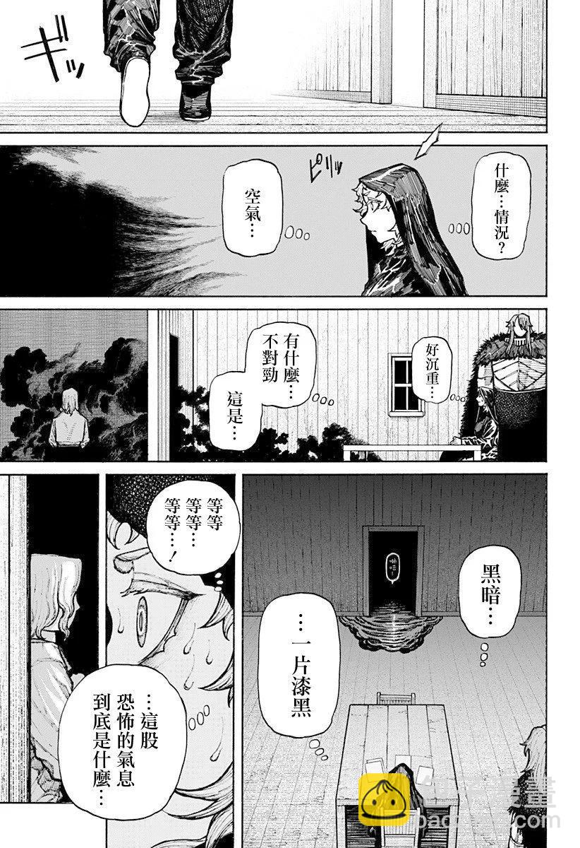 第12话12