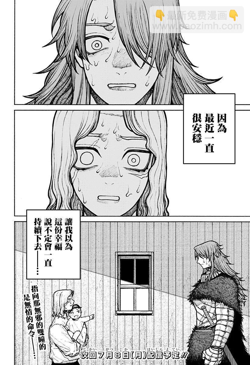 第12话22