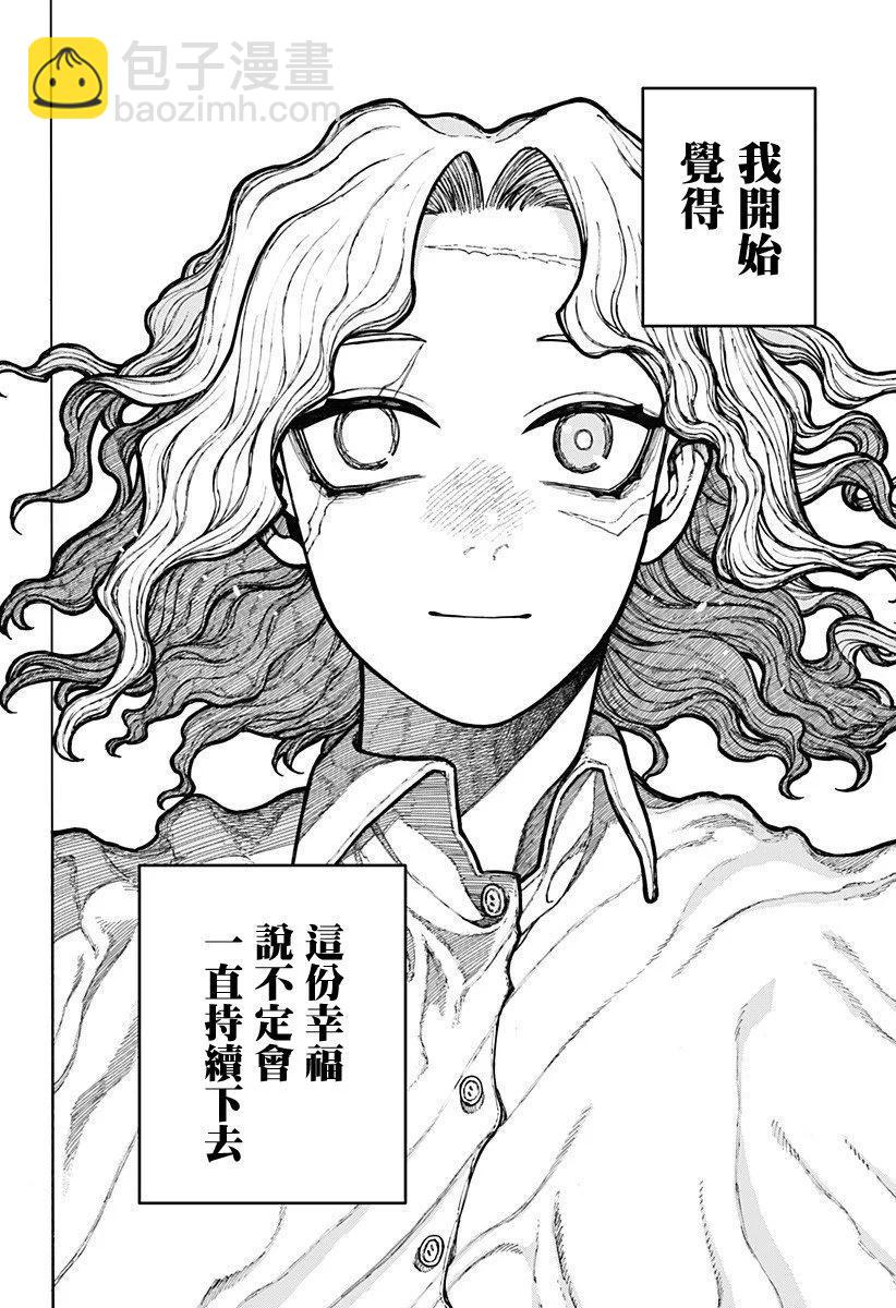 第12话7