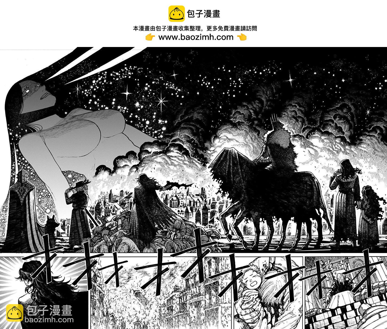 第13话13