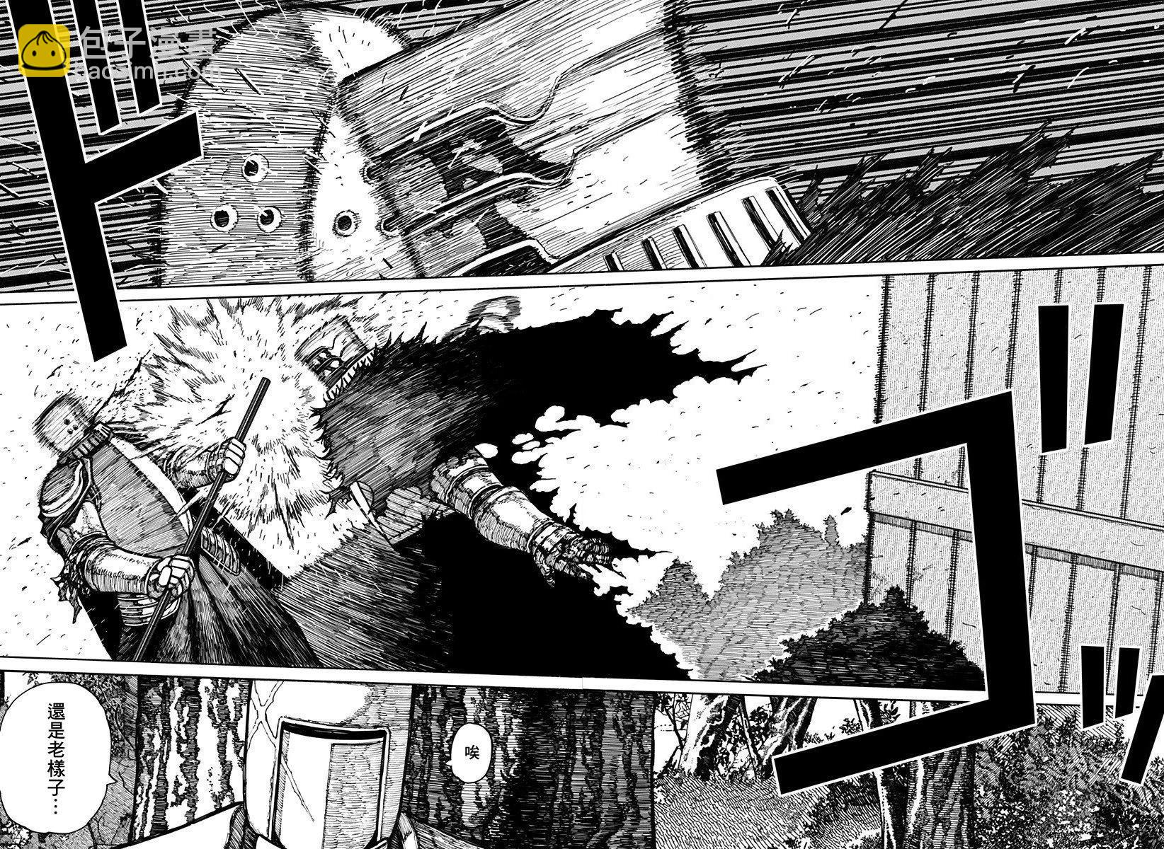 第17话16
