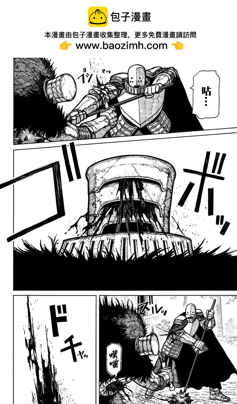 第17话2
