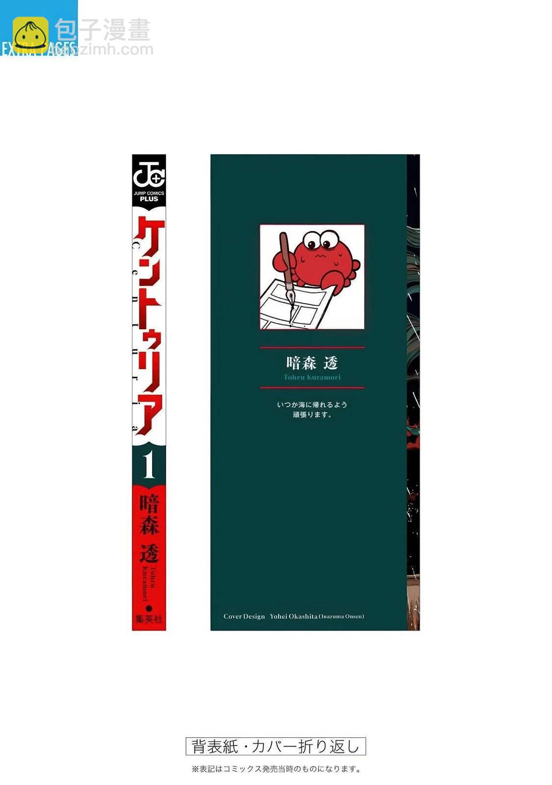 第01卷附10