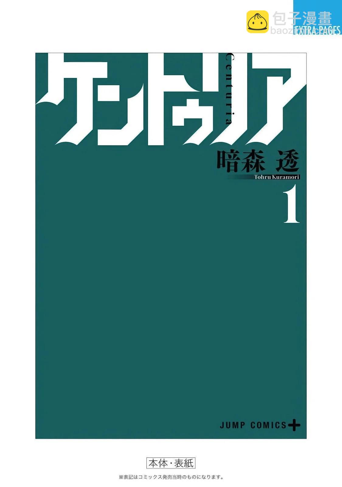 第01卷附11