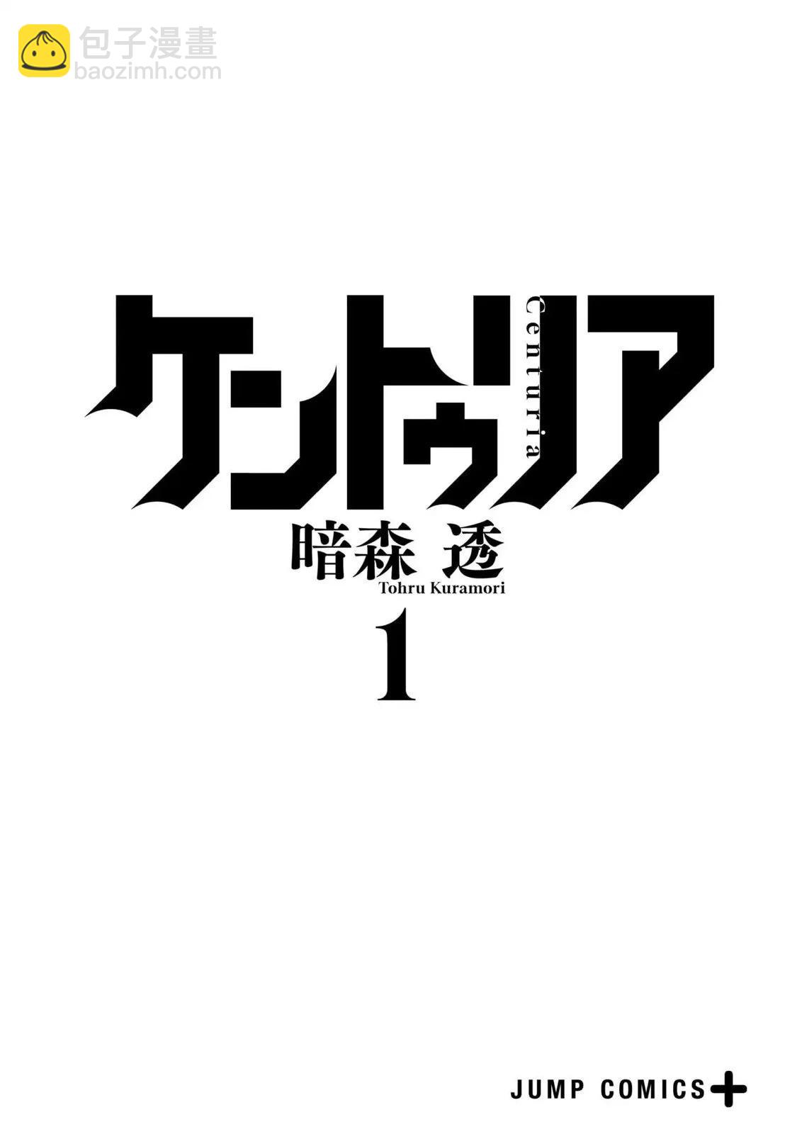 第01卷附2