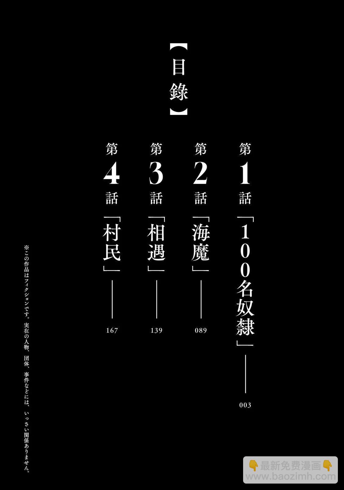 第01卷附3