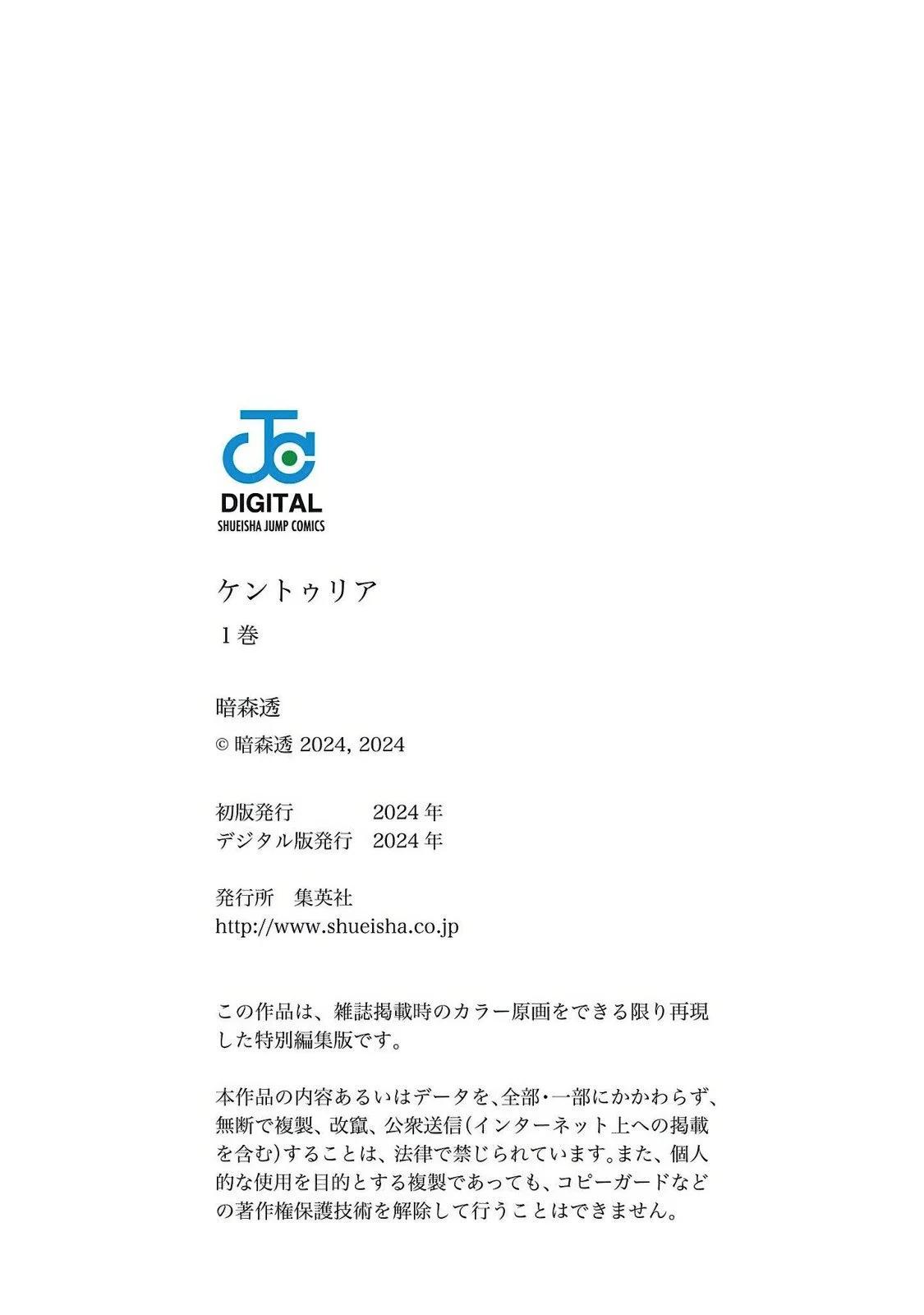第01卷附8