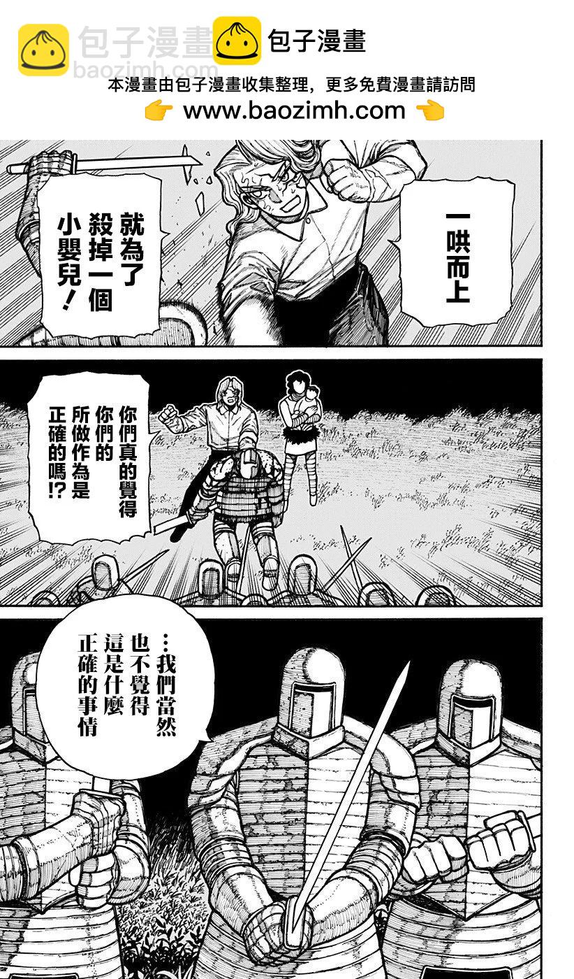 第20话1