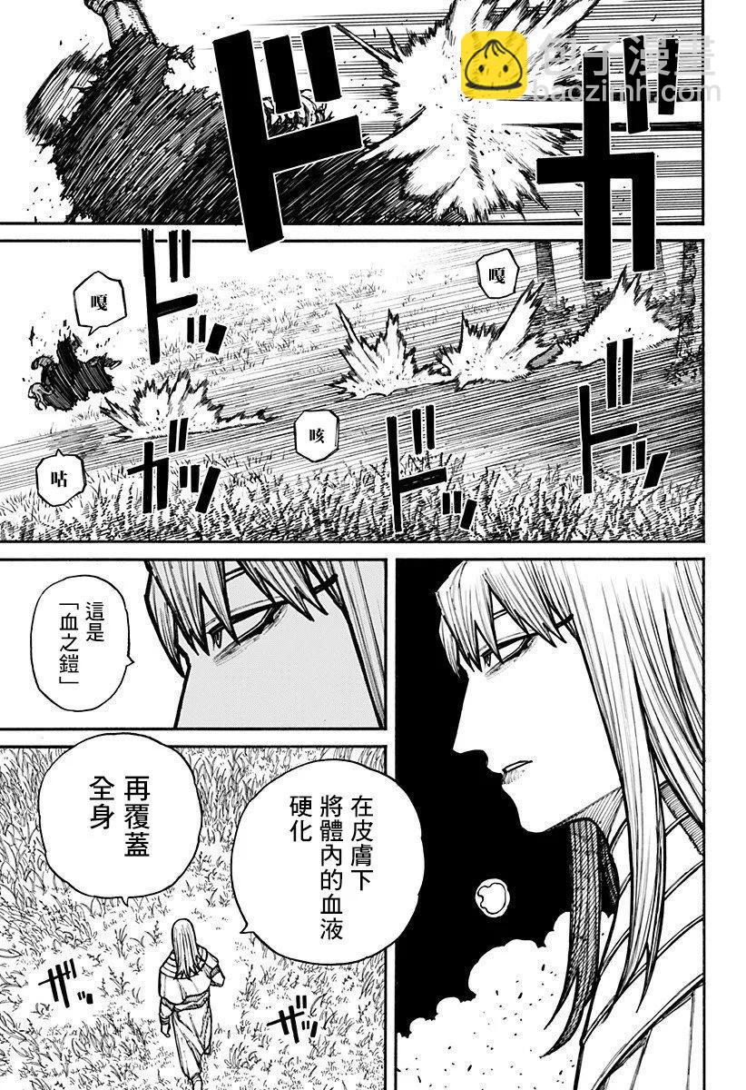 第20话14